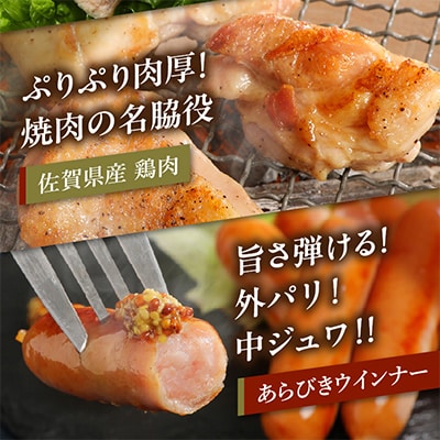 伊万里牛美味焼肉セット(4～5人前)1.1kg　J298