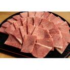 【伊万里牛】片岡精肉本店の焼肉600g
