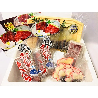 鯨特選品　ちょっぴり贅沢セットB