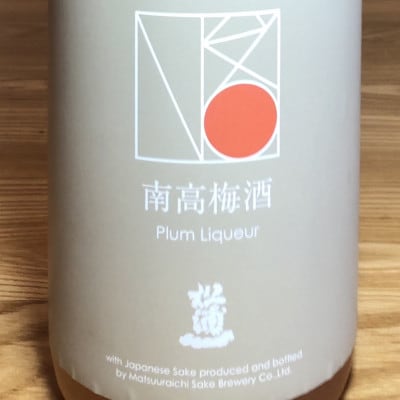 秋季全国酒類コンクール　第一位受賞プリュム南高梅酒