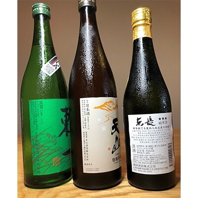 「The SAGA認定酒」特別純米　純天山・東一純米酒・東長純米酒3本セット