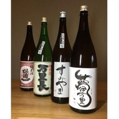 全国燗酒コンテスト金賞受賞 辛口純米酒入4本セット