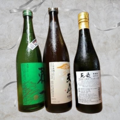 The SAGA認定酒 特別純米純天山 東一純米酒 純米東長 計3本【039-D314】