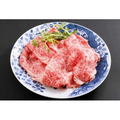 伊萬里牛お試し!すき焼き&ハンバーグセット
