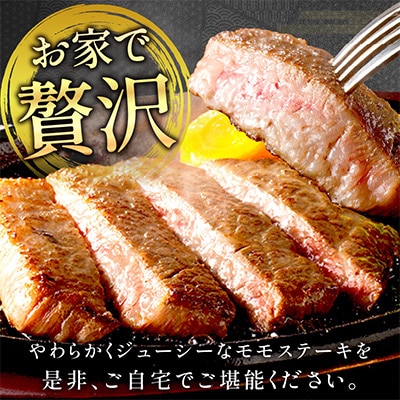 特選伊万里牛霜降りモモステーキと手作りハンバーグ