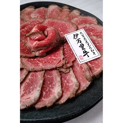 伊万里牛ローストビーフ　約1kg