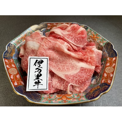 特選伊万里牛(A5)切り落とし500g×2パック