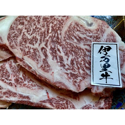 特選伊万里牛A5　霜降りサーロイン600g　(300g×2枚入)