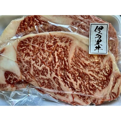 特選伊万里牛A5　霜降りサーロイン600g　(300g×2枚入)