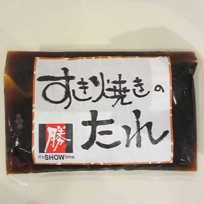 伊萬里牛赤身スライス　500g　特製すき焼きのタレ付き