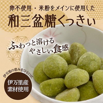 2017年厚生労働大臣賞ふんわりくっきい5箱セット