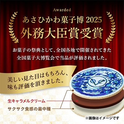 オールド・イマリ 5個