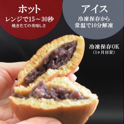 【常温便/随時出荷】伊万里小嶋やの謹製どら焼き10個+緑茶セット(化粧箱入)/無添加手作り