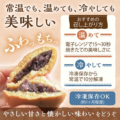 【常温便出荷】どら焼き・きび糖どら焼(2種/10個入)/着色料,保存料不使用・手作り・厳選素材