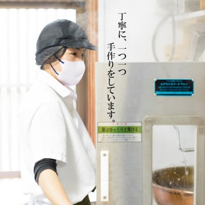 佐賀県産ブランド“いちごさん”100%使用 苺プリン6個/添加物不使用・厳選素材・手作り