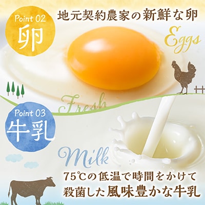 松浦一酒造の甘酒使用 甘酒プリン6個/添加物不使用・厳選素材・手作り