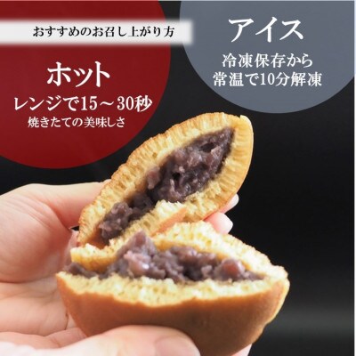 【のし付き・お中元　手提げ袋付】伊万里 小嶋やの謹製どら焼き12個(化粧箱入)