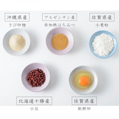 【のし付き・お中元　手提げ袋付】伊万里 小嶋やの謹製どら焼き12個(化粧箱入)