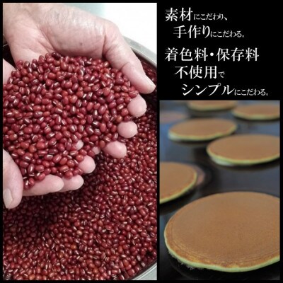 【7月～10月上旬随時出荷/冷蔵便】手提袋付)伊万里小嶋やの謹製どら焼き(3個入×4箱)/佐賀