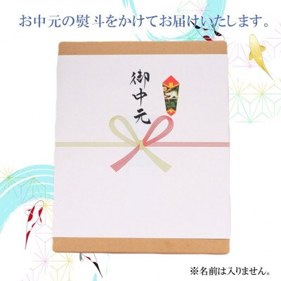 【お中元ギフト・のし付き/直送】伊万里 小嶋やの謹製どら焼き(5個入)-佐賀