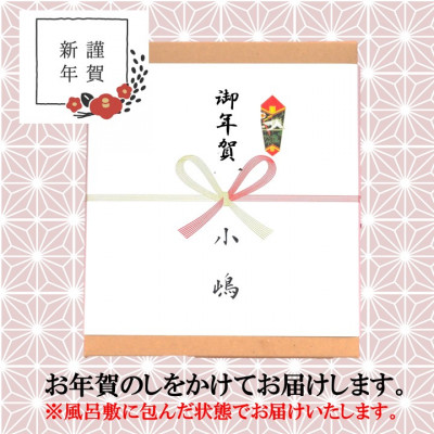 【お年賀ギフト/のし付き・風呂敷付き/直送】伊万里 小嶋やの謹製どら焼き(24個入)-佐賀