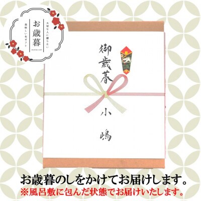 【お歳暮ギフト/のし付き・風呂敷付き/直送】≪冷凍≫伊万里 小嶋やの謹製どら焼き(24個入)-佐賀