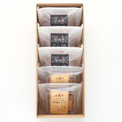 【冷蔵便/7～9月出荷】キャラメル餡の胡桃トルテ・どら焼〈2種/5個入〉|佐賀・伊万里