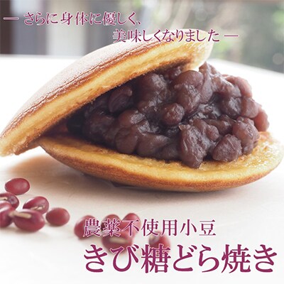 【毎月定期便】伊万里 小嶋や どら焼2種/10個(謹製・白小豆/謹製・きび糖)-佐賀 全2回