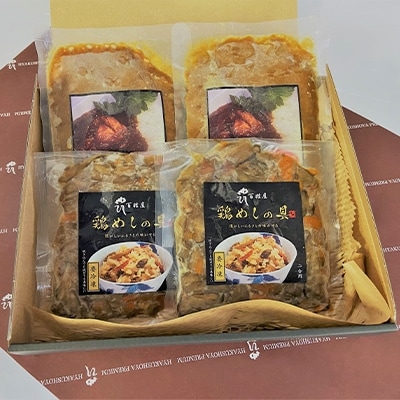百姓屋　ごはんものセット(小)