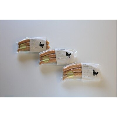 伊万里ヤマンドリ　チキンソーセージ3袋