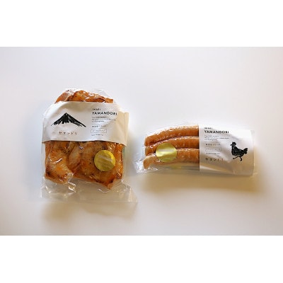 伊万里ヤマンドリ　ローストチキン&チキンソーセージ