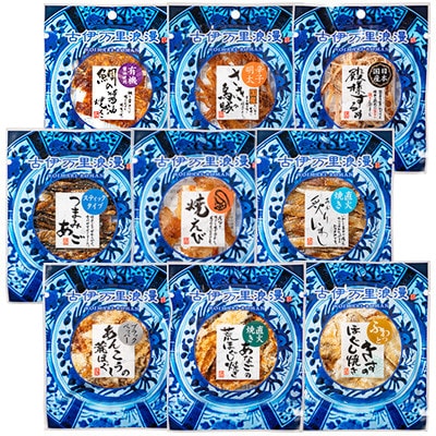 おつまみ9選 古伊万里浪漫おつまみギフトセット
