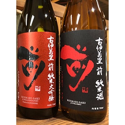 JAL国内線ファーストクラスに採用!「前(さき)純米大吟醸」「純米酒」720ml各1本