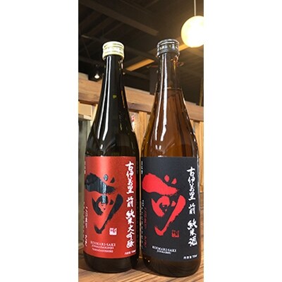 JAL国内線ファーストクラスに採用!「前(さき)純米大吟醸」「純米酒」720ml各1本