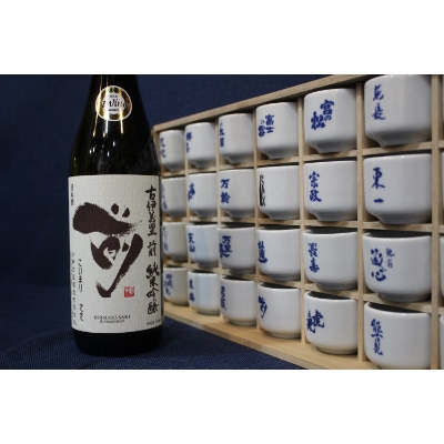 「前」　純米大吟醸、純米吟醸、純米酒　720ml　3本セット