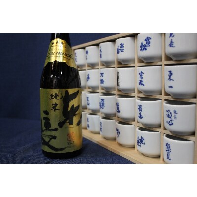 佐賀ん酒　純米酒4本飲み比べセット