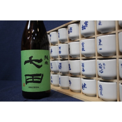 佐賀ん酒　純米酒4本飲み比べセット