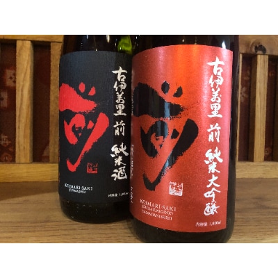 国内線ファーストクラスに採用!「前」純米大吟醸　一升瓶セット
