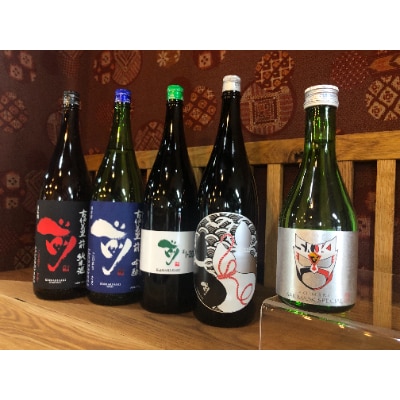 古伊万里「スペシャルBOX」一升瓶4本+雫搾り斗瓶取り300ml1本