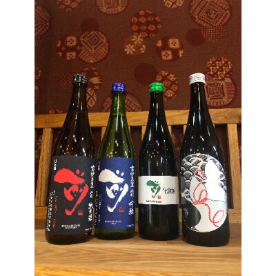 古伊万里「スペシャルBOX」720ml4本セット