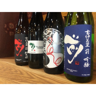 古伊万里「スペシャルBOX」720ml4本セット