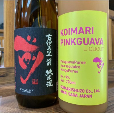 古伊万里前　ピンクグァバ&純米酒セット 019-D309