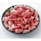 伊万里牛切りおとし600g