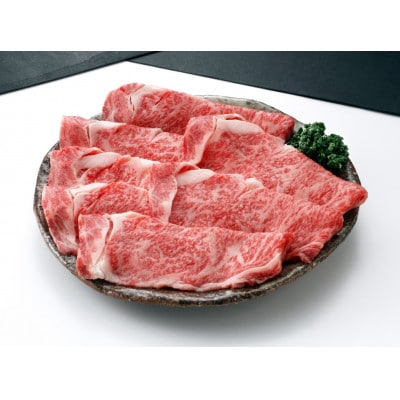 伊万里牛ローススライス