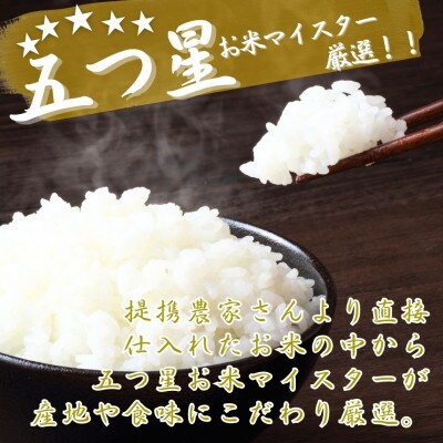令和7年産 さがびより(無洗米)2kg×2袋(真空パック)お米マイスター厳選!(伊万里市)