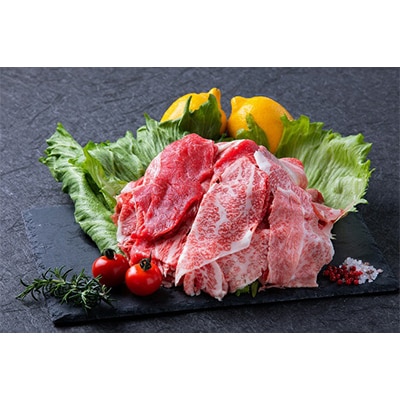 佐賀牛切り落とし～天使のアンサンブル～