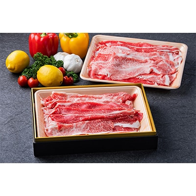 佐賀牛切り落とし～天使のアンサンブル～