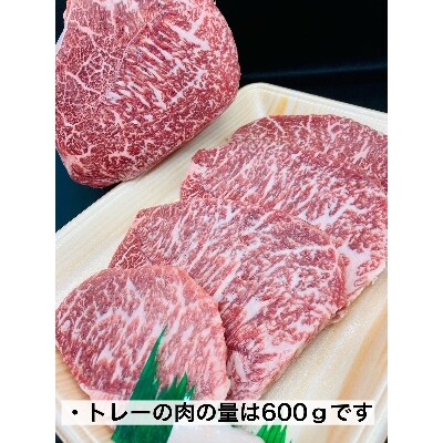 【2023年6月下旬発送】【伊万里の老舗肉屋】の佐賀牛赤身ステーキ 400g