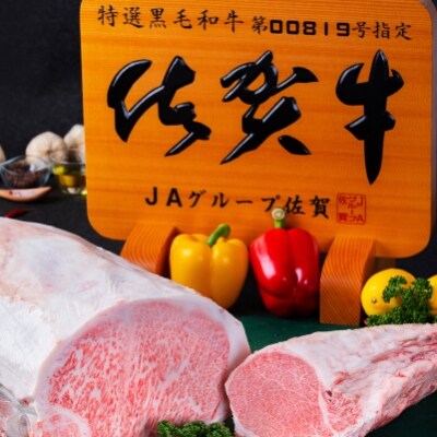 【2023年10月上旬発送】【伊万里の老舗肉屋】の佐賀牛赤身サイコロステーキ　600g