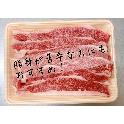 佐賀牛バラスライス500g